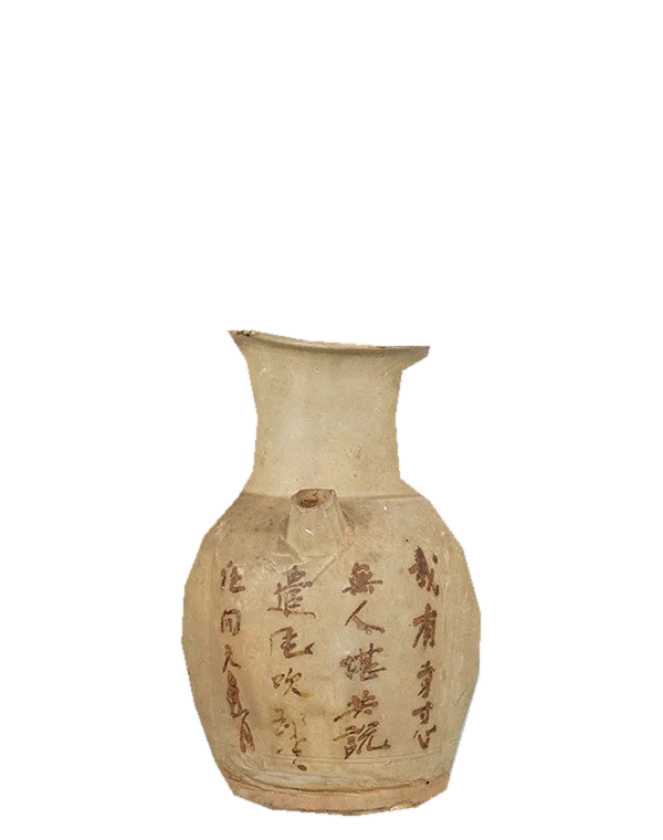 方寸心诗文壶 · 正视，原照片去背景